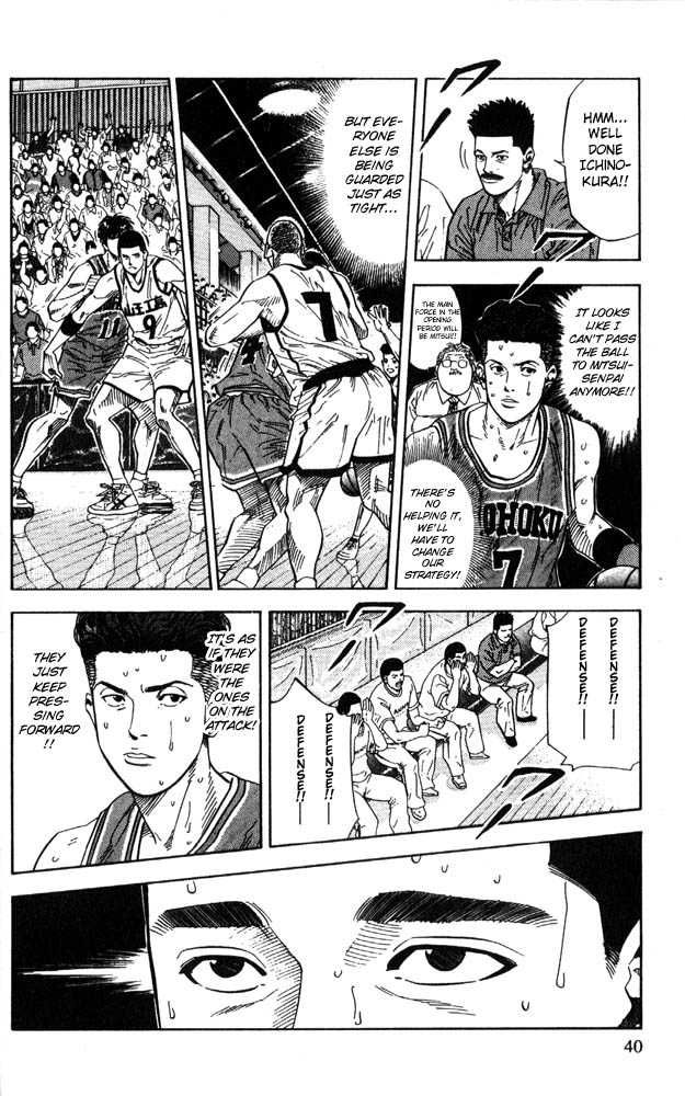 Slam Dunk Chapter 226 14